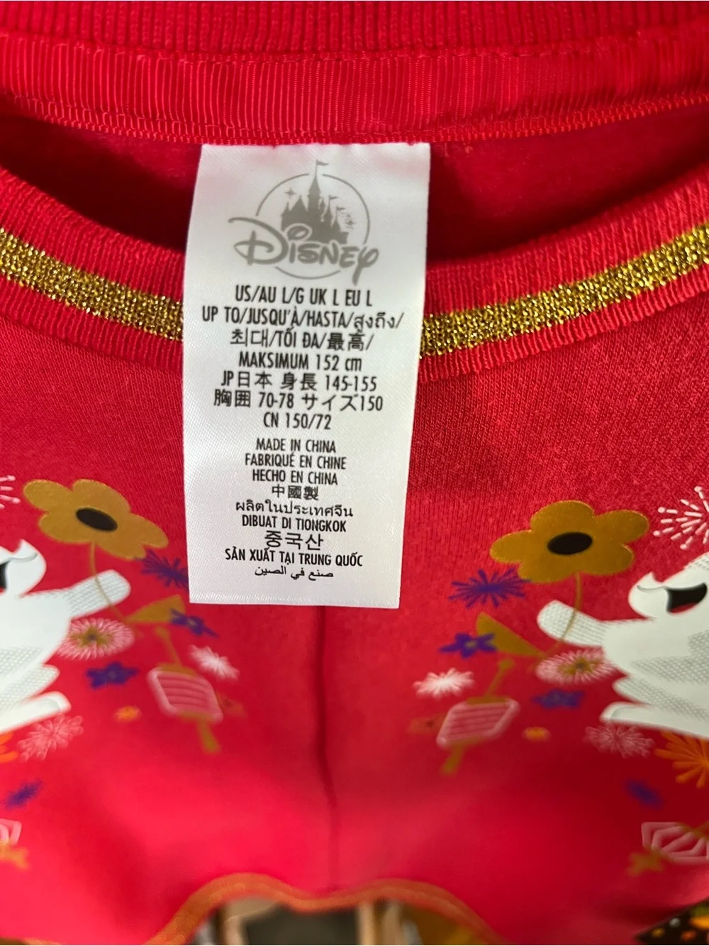 2. NWT Disney Lunar New Year Thumper Red Gold Pullover Sweatshirt Girls Size L